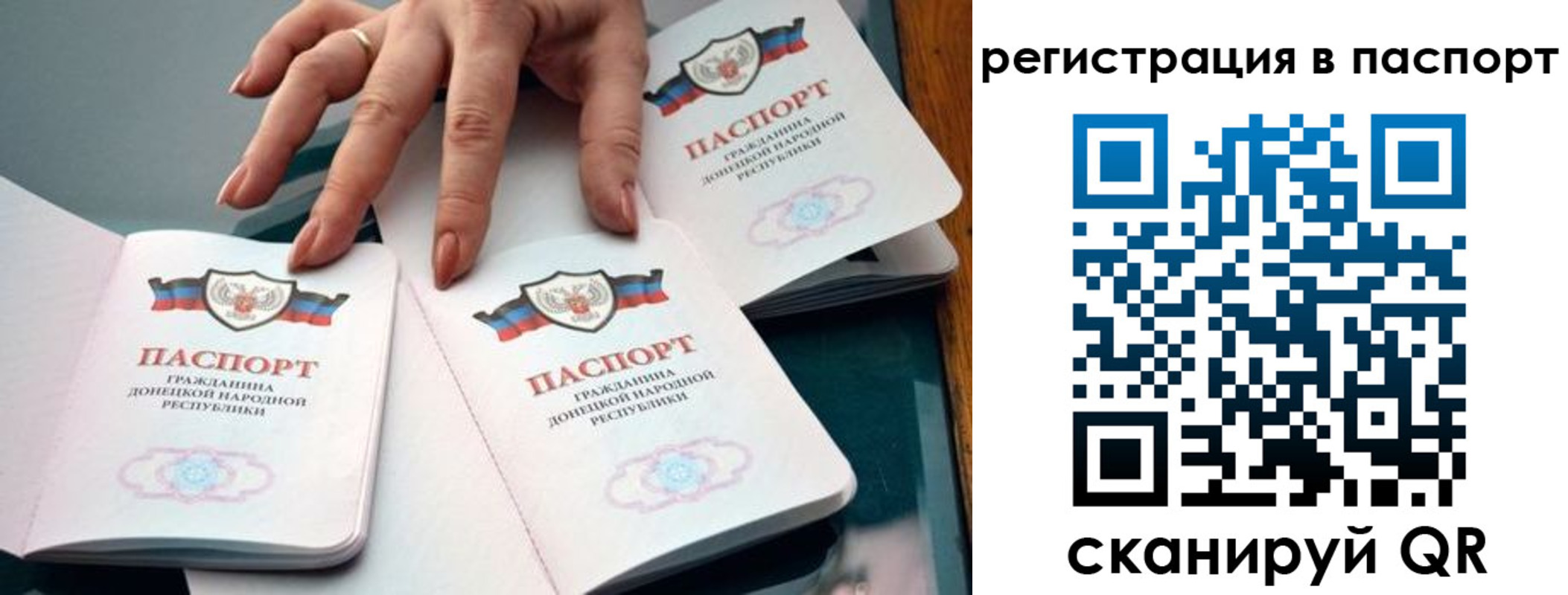 прописка для школы в Твери